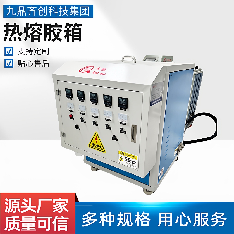 200L不锈钢溶胶罐加厚电加热小型移动真空溶解锅熔胶桶熔胶喷涂机