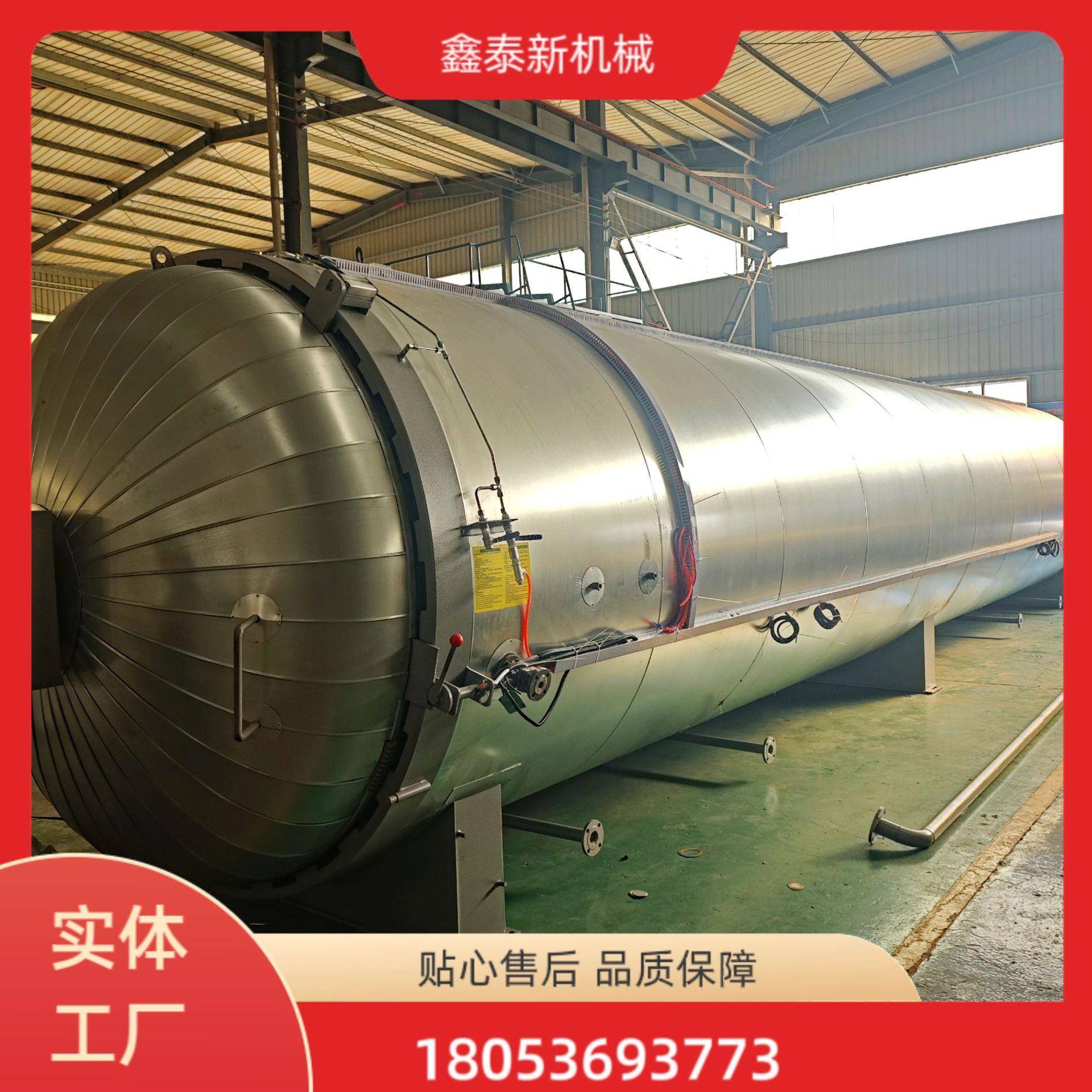 生产1540电干烧硫化罐采用高温高压风机温度升温稳定