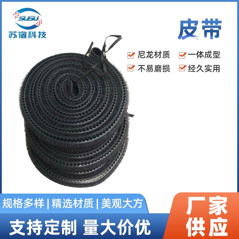 供应工厂车间用鞋底清洁设备配件全自动智能鞋底清洗机皮带