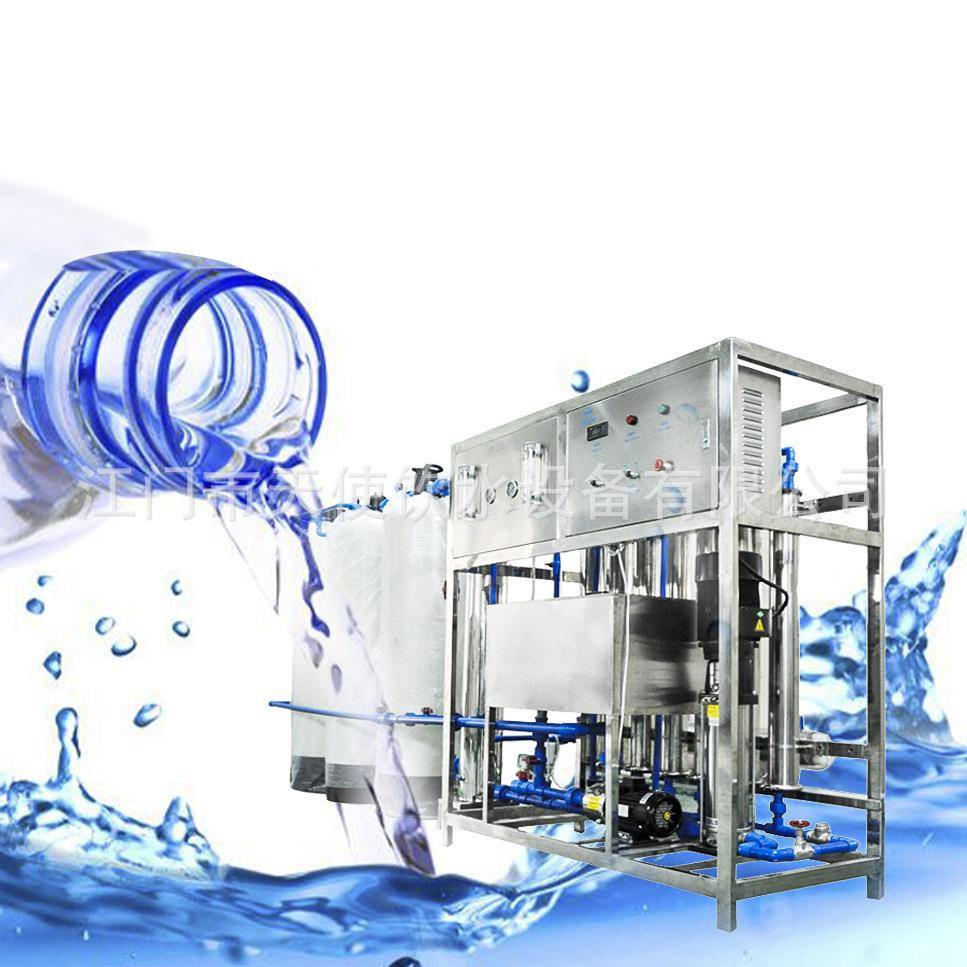 工厂生活饮用水水质深度处理器地下水深度处理设备/除铁除锰设备