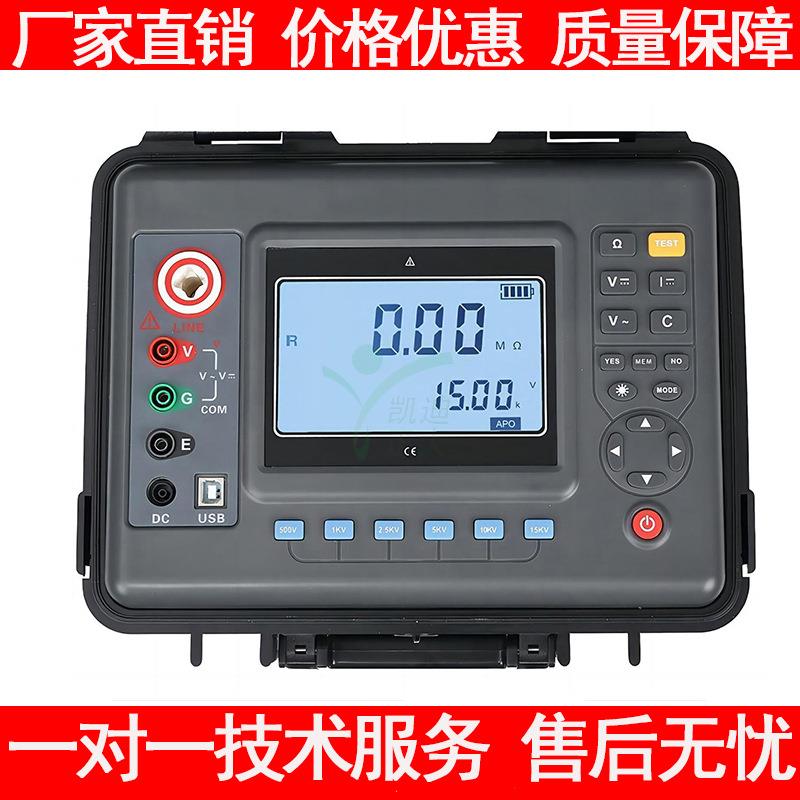 5kV/10kV/15kV50TΩ6mA数字绝缘电阻表绝缘检测仪绝缘测试仪