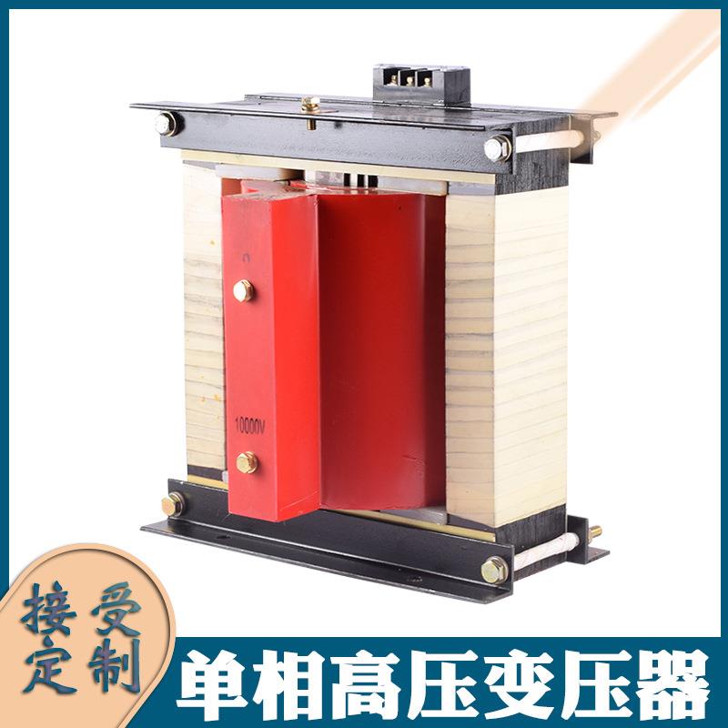 单相高压灌封变压器220V转5000V8KV电缆绝缘耐压测试变压器10KW