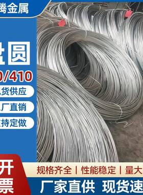 工厂原料40盘圆冷镦钢线材scm40盘条钢丝球化退火金属线材