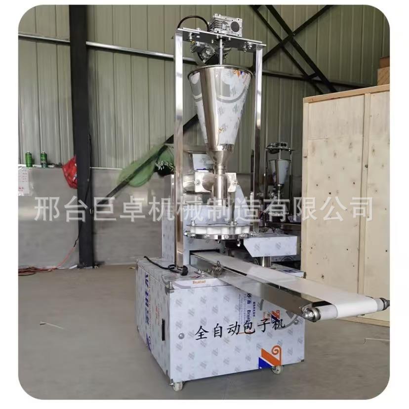 包子机商用全自动小型小笼包灌汤包肉包早餐店自动包包子机器