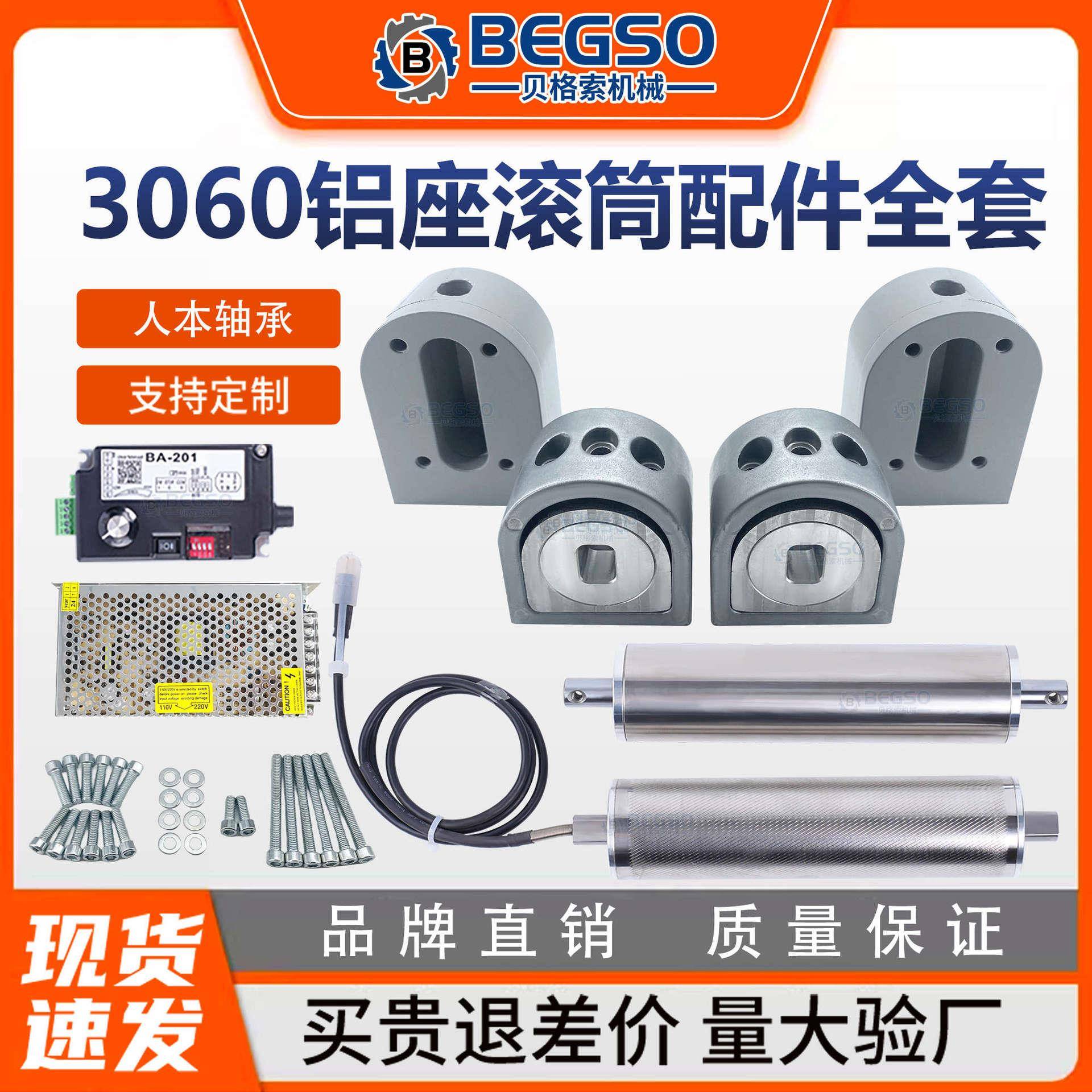 电动滚筒直流无刷内置电机不锈钢辊筒跑步机分拣安检机动力滚轴筒