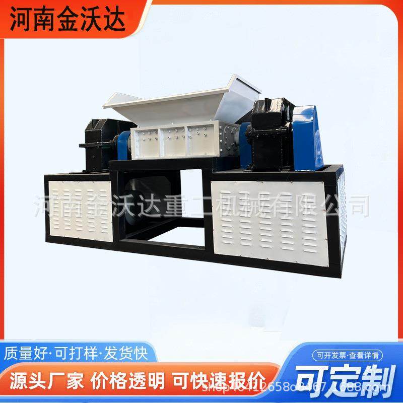 乳胶枕头被褥床单撕碎机压铸件铝型材易拉罐粉碎机提供技术指导,机械设备,粉碎机,淘宝优惠券,粉丝福利购,淘宝优惠卷