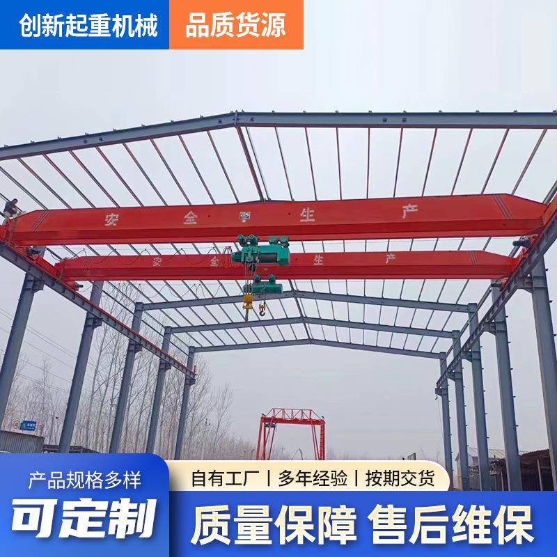 单梁起重机车间电动单梁天车行吊5吨10吨电动桥式单梁行车起重机