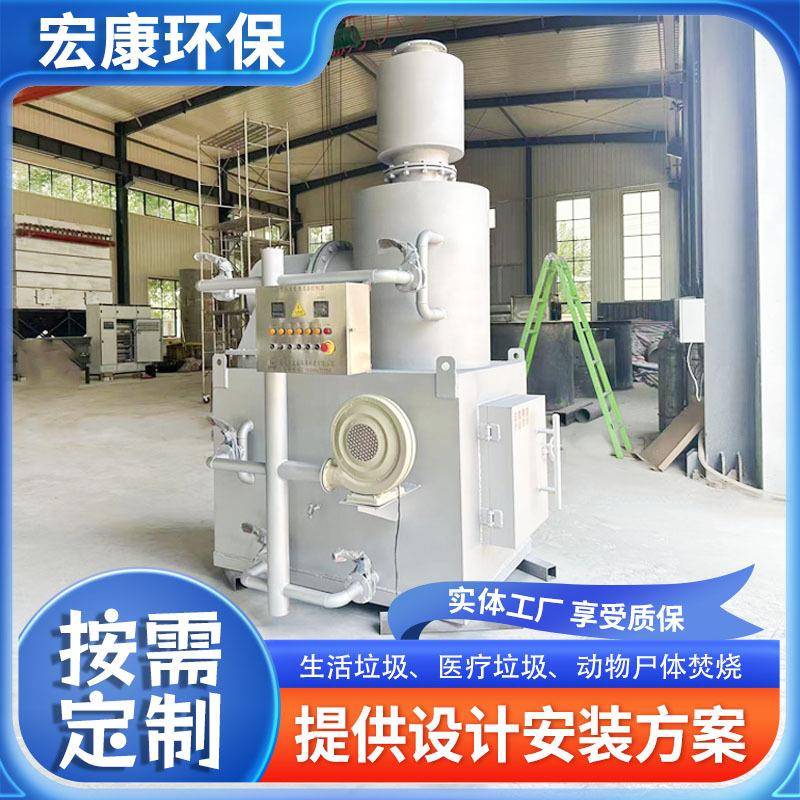 养殖场小型动物宠物尸体焚烧炉养鸡场养鸭厂动物尸体焚烧炉