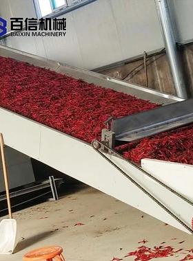 辣椒花椒八角桂皮烘干机多层网带式食用香辛料烘干机售后无忧