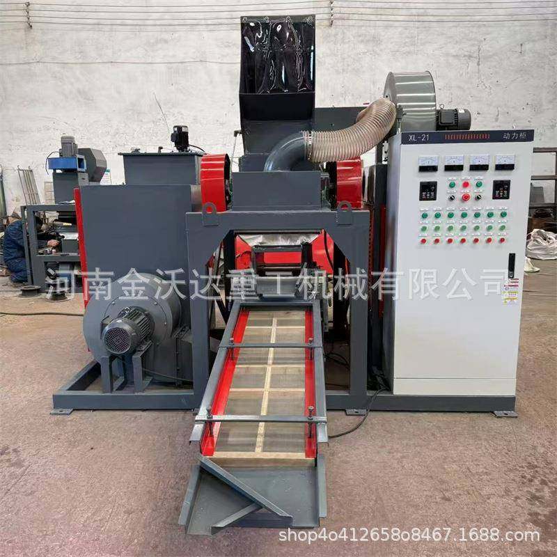 干式毛细杂线电缆线铜米机电缆铜线拆解线粉碎机铜塑铝分选率高,机械设备,筛选机,淘宝优惠券,粉丝福利购,淘宝优惠卷