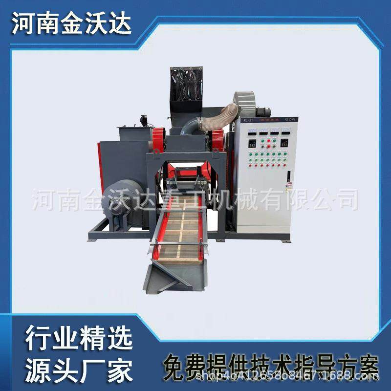 全自动铜线手机线干式铜米机拆解线平方线网线粉碎分选机操作简单,机械设备,筛选机,淘宝优惠券,粉丝福利购,淘宝优惠卷