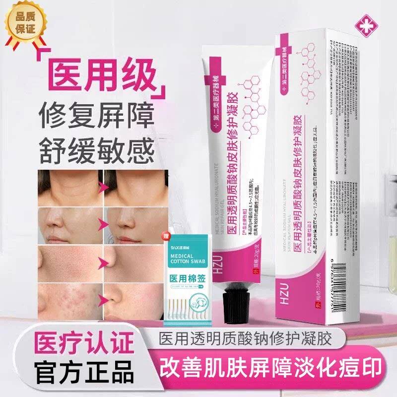 vekk凝胶KZ小粉管珂诺软膏法令纹淡脂溢性皮炎痘印痘坑修护正品