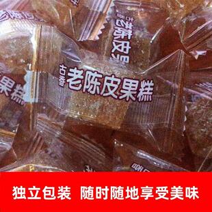 古香老陈皮果糕 独立包装软糖 话梅果糕 老香橼果糕250g/500g糖果