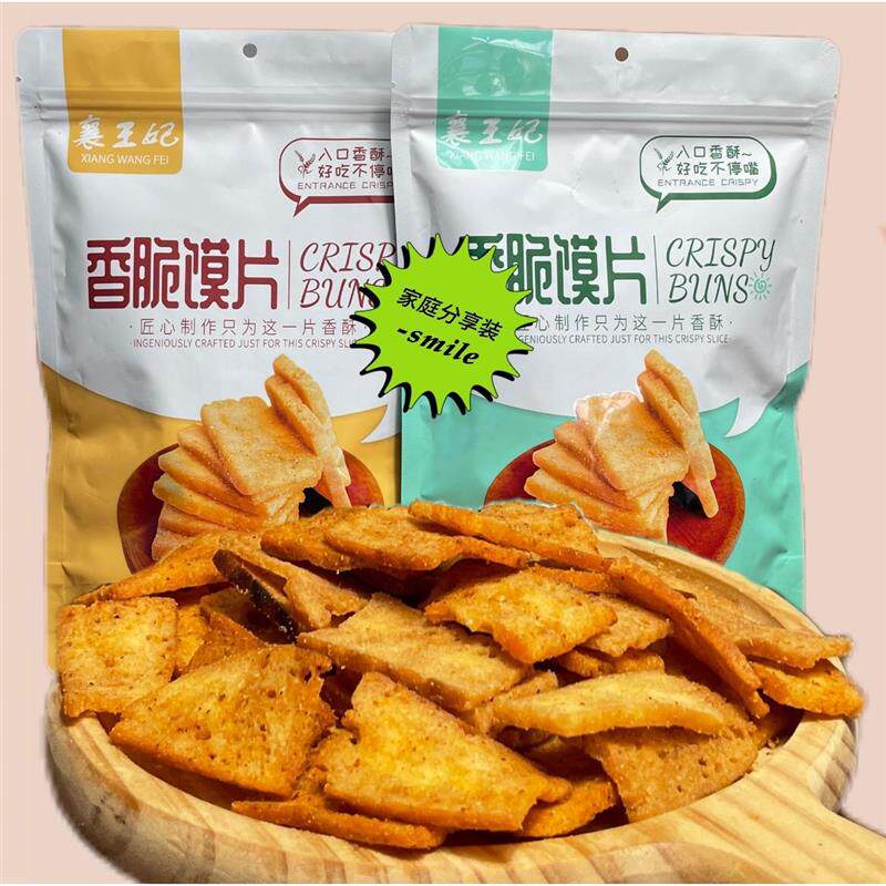 襄王妃馍片香脆脆花椒风味麻辣孜然238g网红零食小吃馒头片一整箱