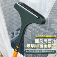 【下單立減20元】雙面刷頭/干濕兩用!快速清潔二合一紗窗清潔刷W3
