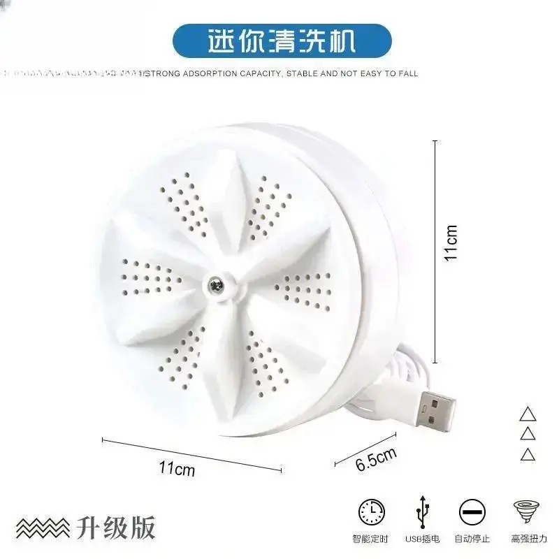 【惊爆价】简易便携小波轮洗袜机个人内衣裤袜子迷你洗衣机CX