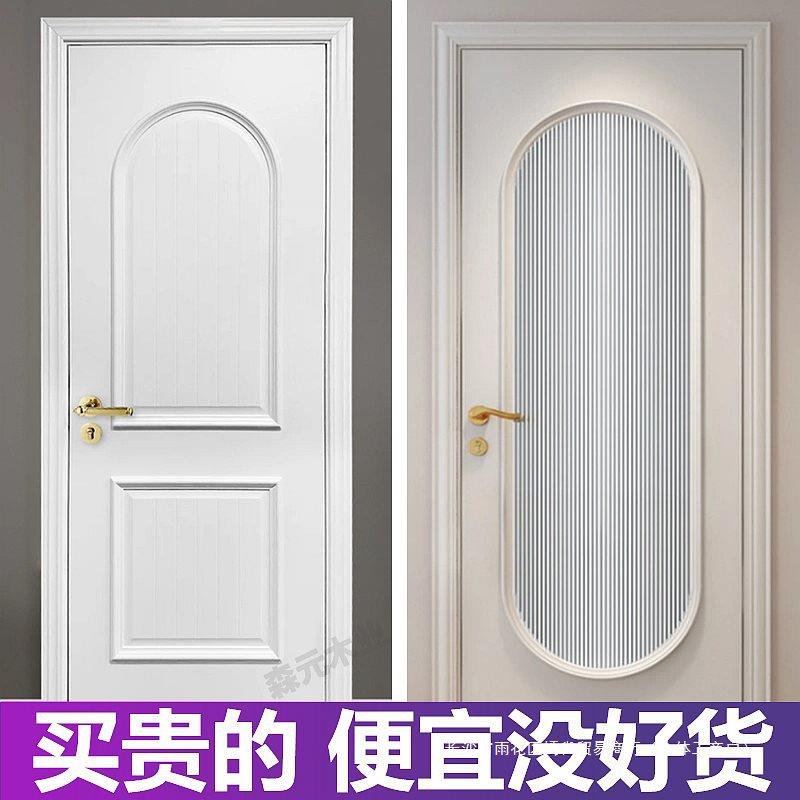 广州深圳家用卧室门套装门烤漆木门实木室内门房门奶油法式门