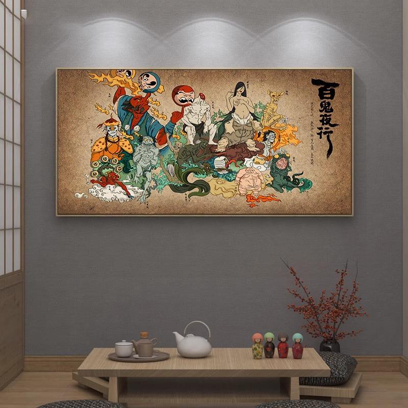网红百鬼夜行挂日式榻榻米居酒屋画和风浮世绘装饰画纹身画工作壁