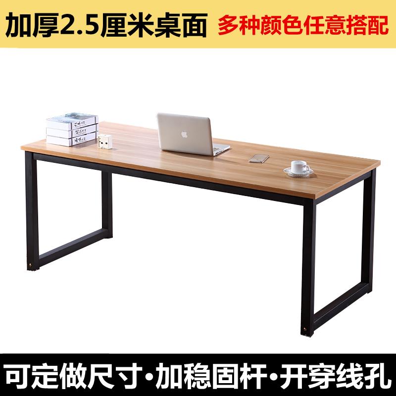 0J电脑桌台式桌家用写字桌长1m/1.2/1.4/1.6/1.8/2米双人大办公桌