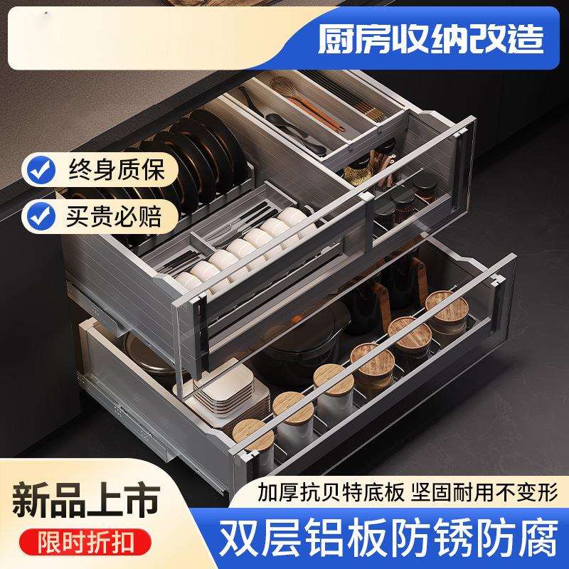 厨房橱柜拉篮开门抽屉式碗碟篮双层调味收纳置物篮窄柜碗篮
