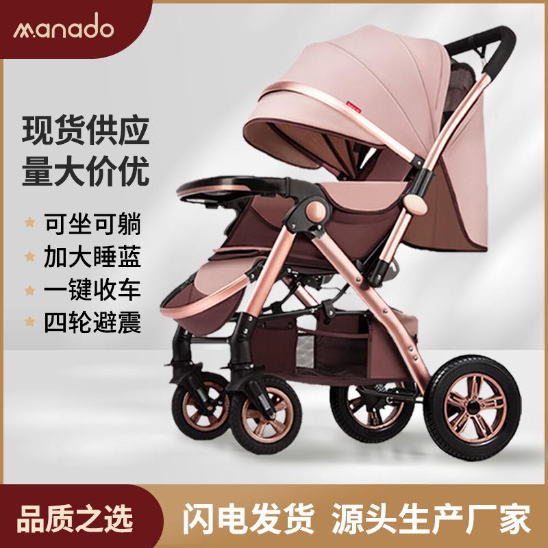 婴儿推车高景观可坐躺轻便四轮橡胶宝宝手推车双向大空间可折叠