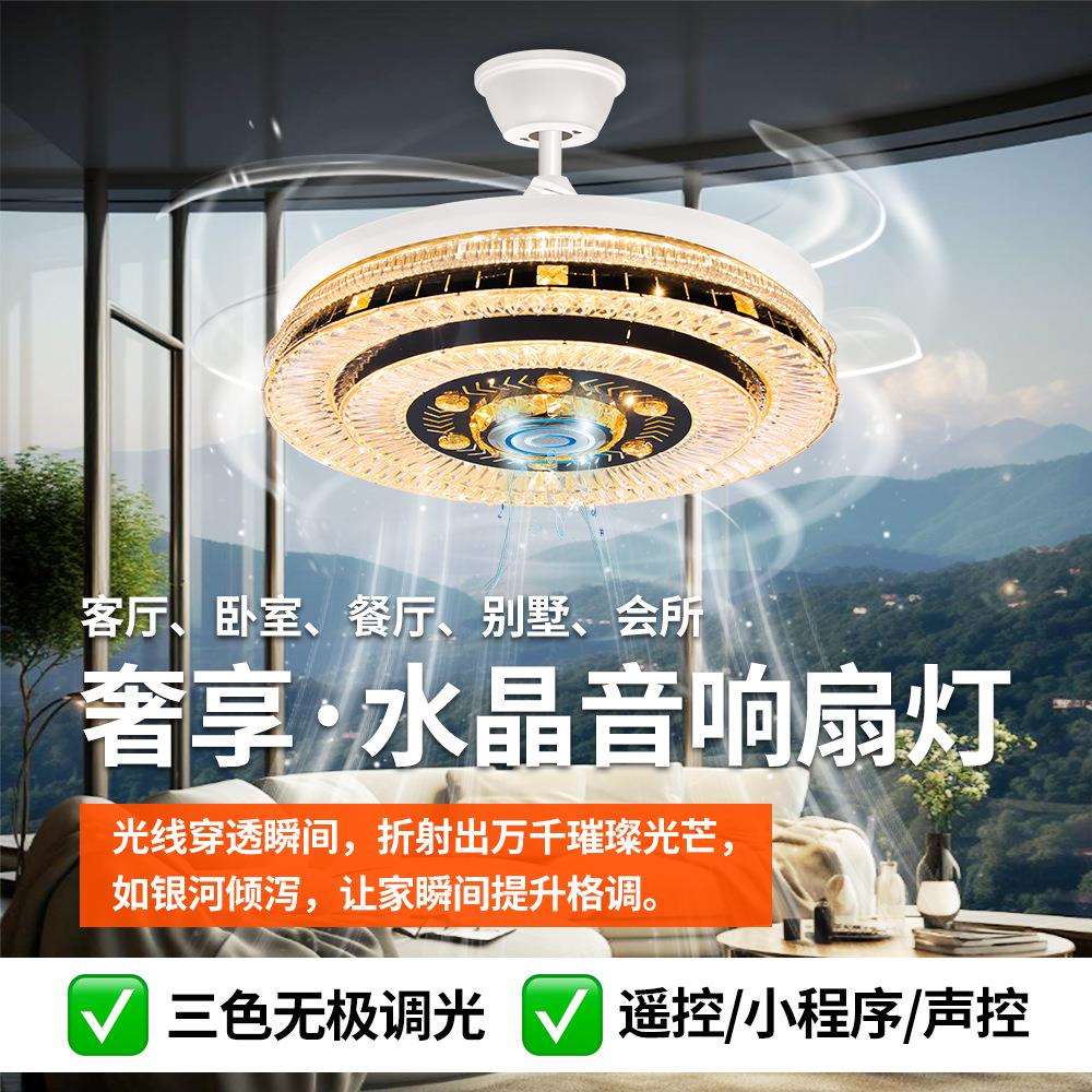 跨境隐形风扇灯现代简约家用卧室客厅餐厅led吊扇灯可伸缩扇叶