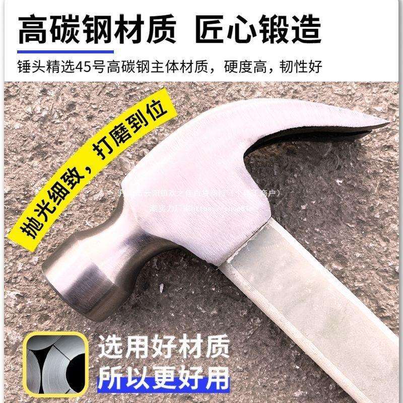 杨家地老师傅羊角锤木工锤圆头小铁锤榔头拔钉锤纤维绝缘锤柄