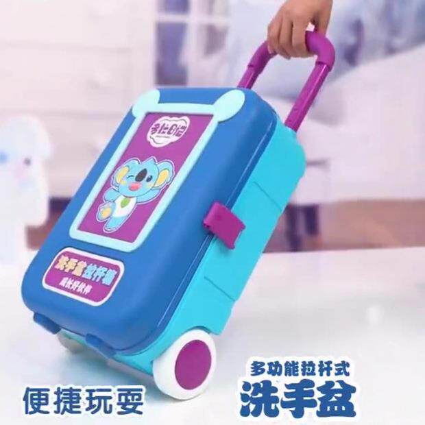 儿童洗碗机玩具 自动水循环仿真厨房餐具蔬菜清洗拉杆行李箱玩具