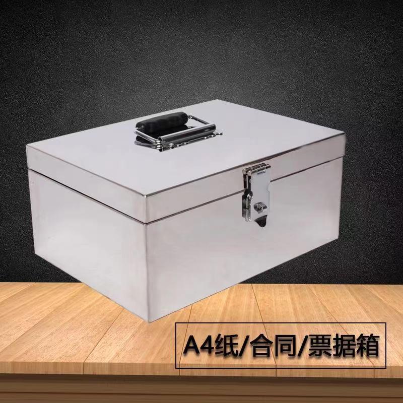 5IJO不锈钢箱子大号加厚手提工具箱带锁钱箱铁盒子家用密码存钱箱