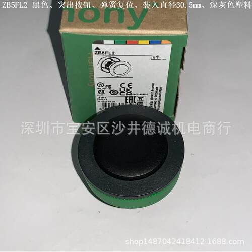ZB5FL5 ZB5-FL5 突出的按钮 黄色、弹簧复位、装入直径 30.5mm
