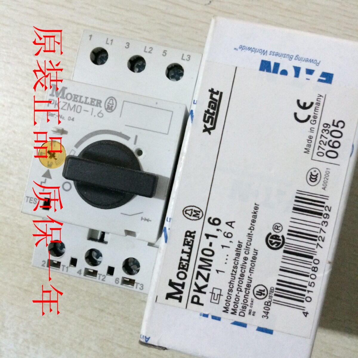 金钟穆勒马达断路器PKZMO/PKZM