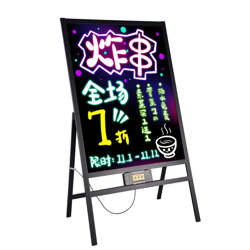 商用发光荧光板广告牌小黑板夜市店铺用闪光黑板手写广告板led电