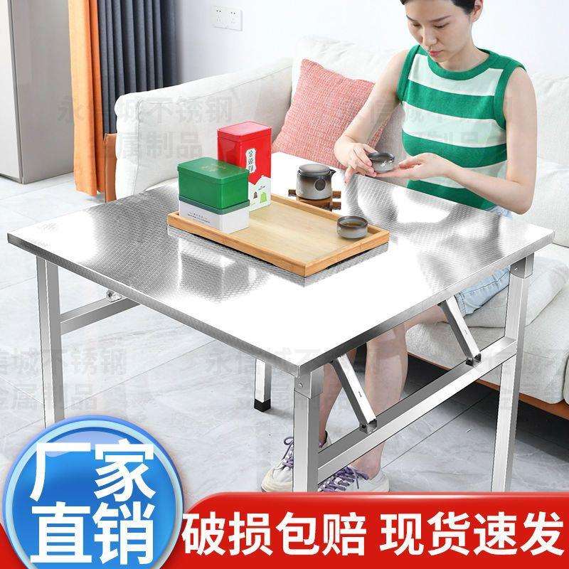 不锈钢折叠桌圆桌饭店夜市大排档出租房烧烤摆摊桌大圆桌食堂餐桌