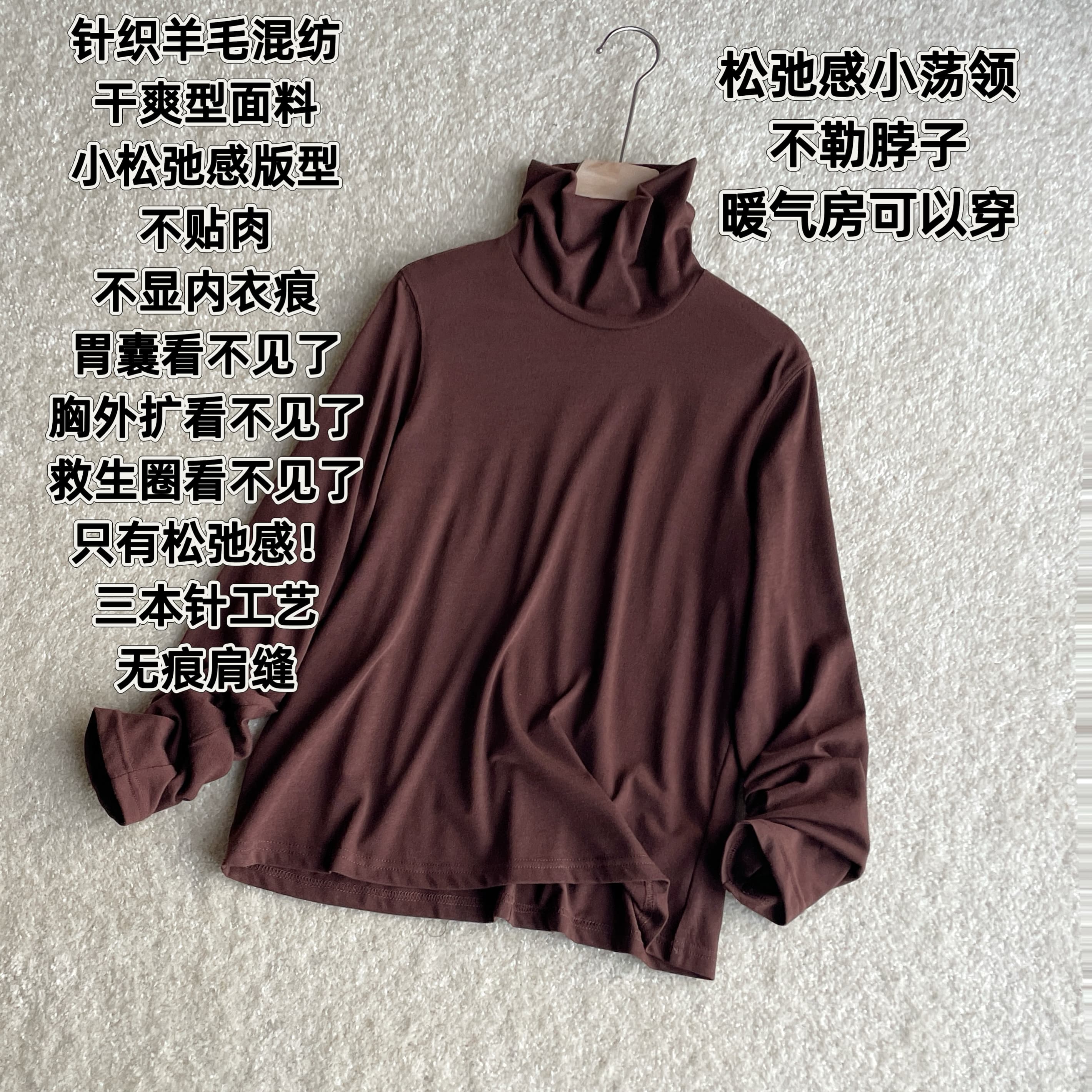 老板娘美林丨精致打底丨自由荡领丨可机洗丨长59  22793