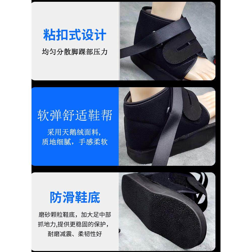 脚背外露，前足减压鞋，拇外翻术后鞋，脚趾侵蚀骨折鞋，前足损伤