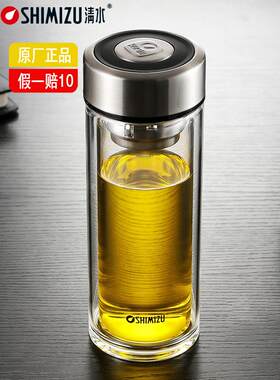 SHIMIZU上海清水双层玻璃杯耐热男士水杯带盖杯子过滤高硼硅茶杯