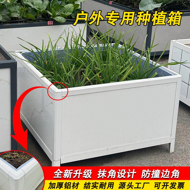 铝合金种植箱框架户外瓷砖花箱花盆专用支架阳台楼顶菜园种菜箱
