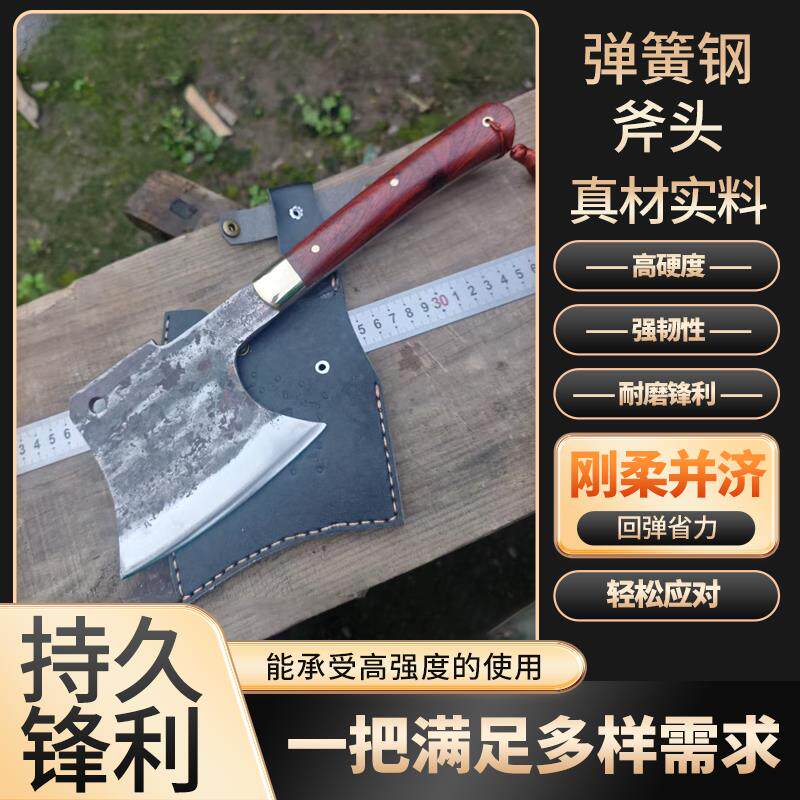 户撒手工锻打户外露营伐木高猛钢斧头劈材开山专用斧子厨房砍骨刀