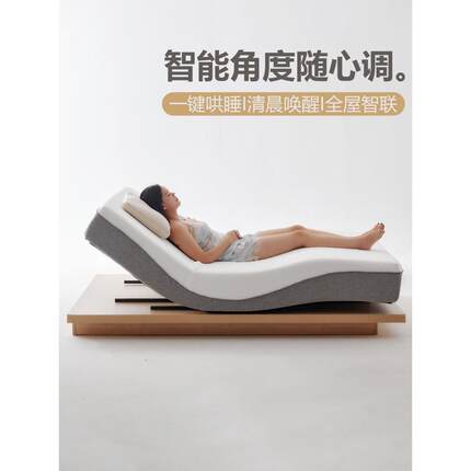希曼妮电动床垫3D智能升降助起现代卧室按摩多功能零重力双人床垫