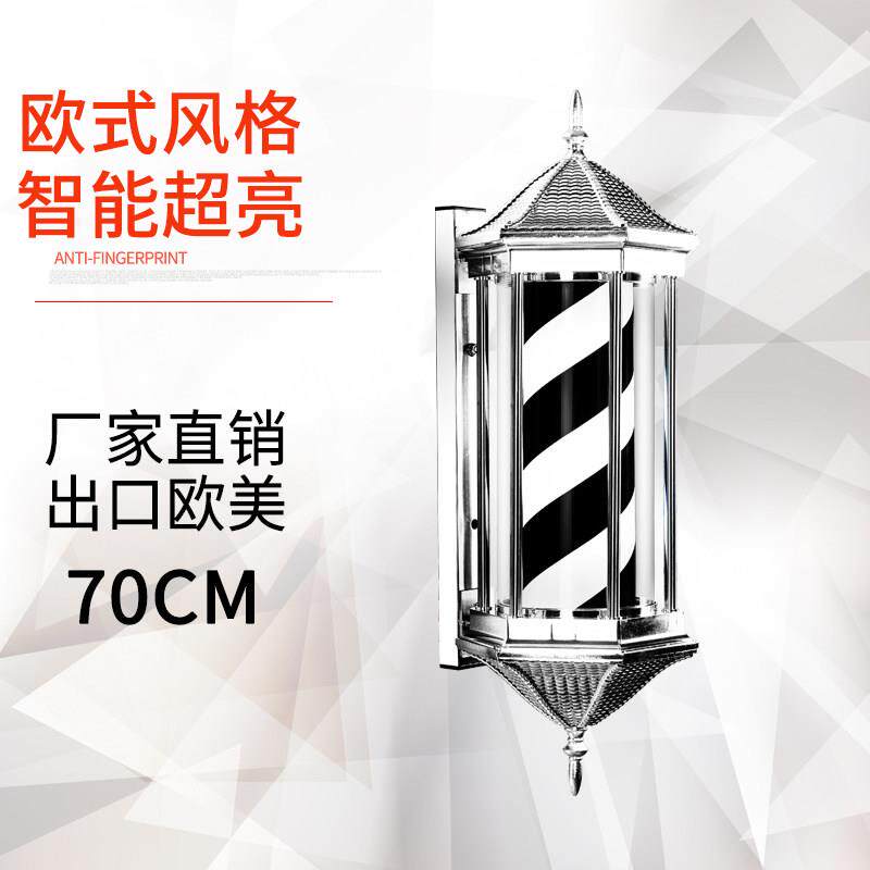 LED加亮理髲店标志罗马复古美发转灯 户外挂壁落地塑料防水发廊灯