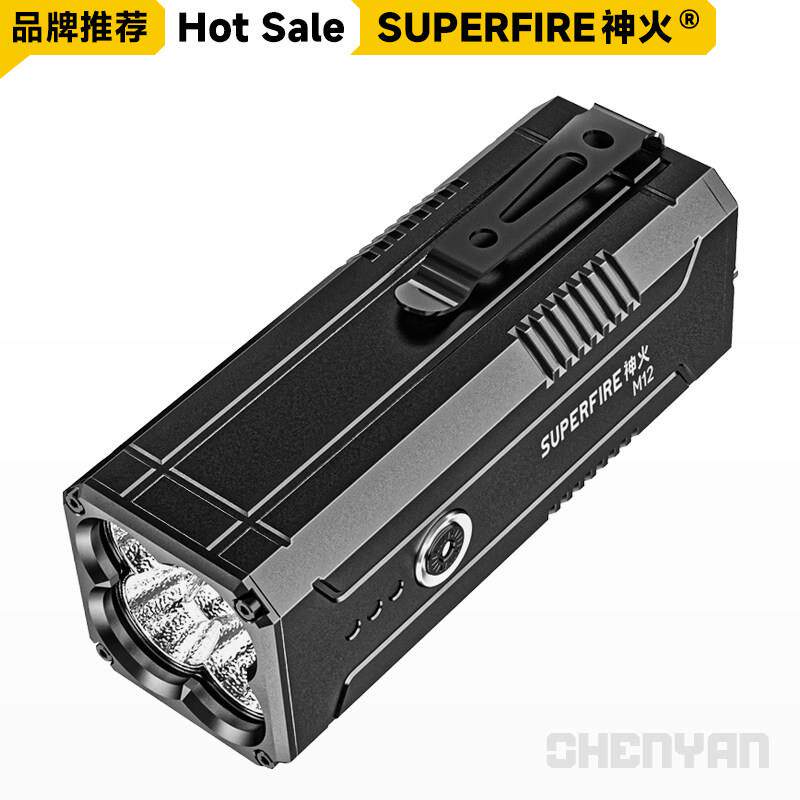 神火手电M12强光充电超亮远射户外白激光超长续航氙气灯军手电筒