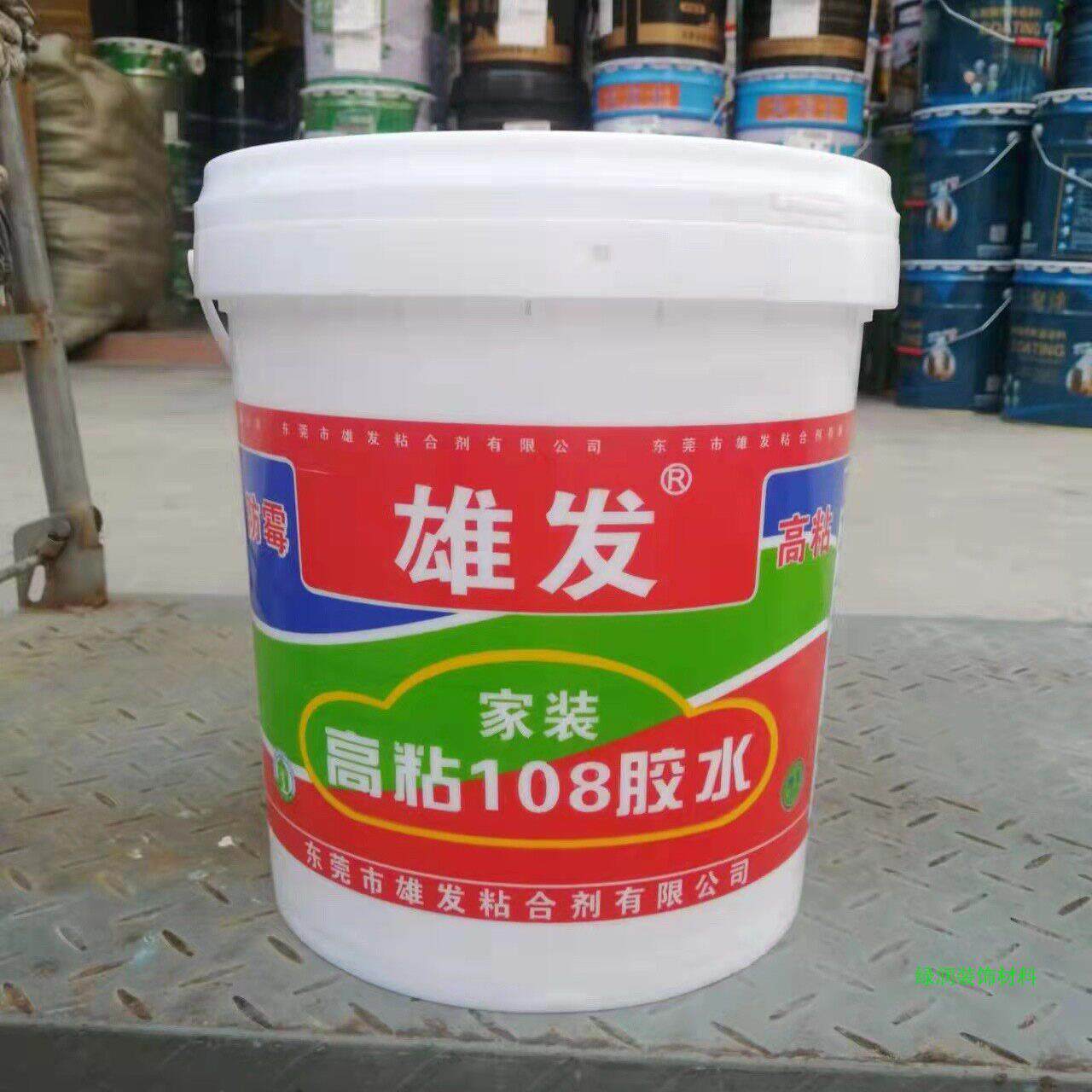 正黑豹皇高粘108胶水装修内墙刷墙面刮腻子粉专用水性108建筑胶水