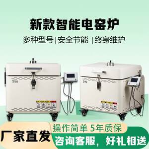 陶说 科莱利电窑烧陶家用陶艺电窑中高温电窑炉烧陶瓷电窑科莱丽