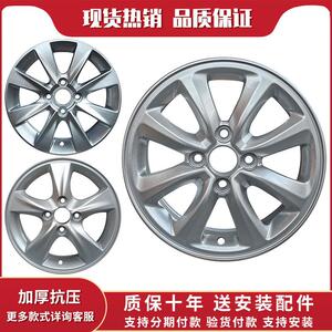 14寸15寸16寸适用于 于现代瑞纳瑞奕悦纳悦动伊兰特TUCSON朗动名