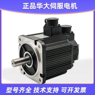 武汉华大伺服电机110ST-M06030LFB 130ST 180ST HFB数控车床马达