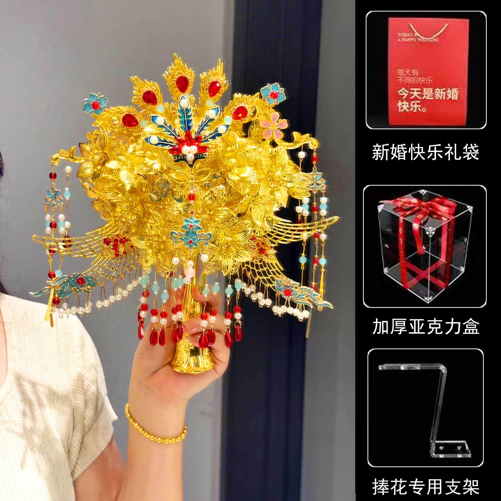 新娘结婚配饰新款中式凤冠手捧花金属材质金色材料包diy手工制作