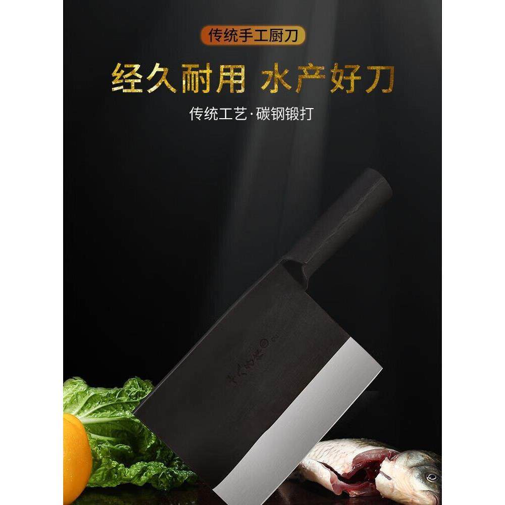 十八子作杀鱼刀专用刀破鱼刀专业手工锻打商用老式碳钢解鱼刀