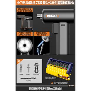 小型家用迷你电钻全自动电起子电批螺丝批套装 电动螺丝刀充电式