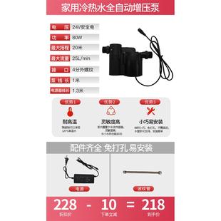 无刷直流静音淋浴洗澡水泵12V太阳能热水器暖气管道增压离心泵