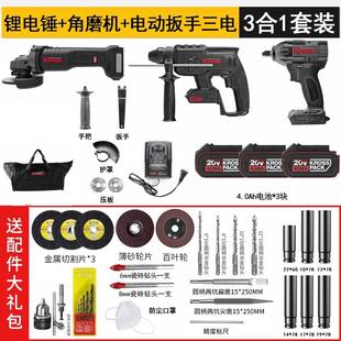 冲击钻轻便电锤电镐电钻20V 德国卡胜多功能无刷锂电锤三用充电式